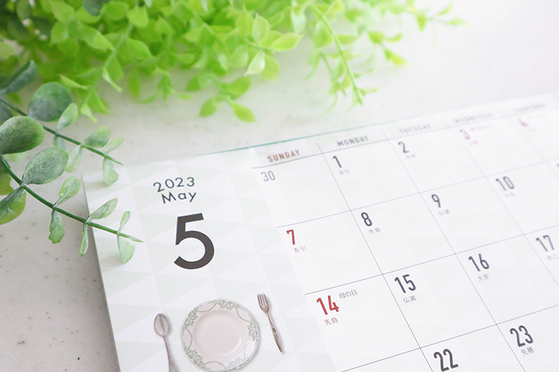 2023年5月イメージ