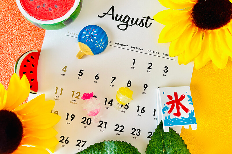 2024年8月イメージ